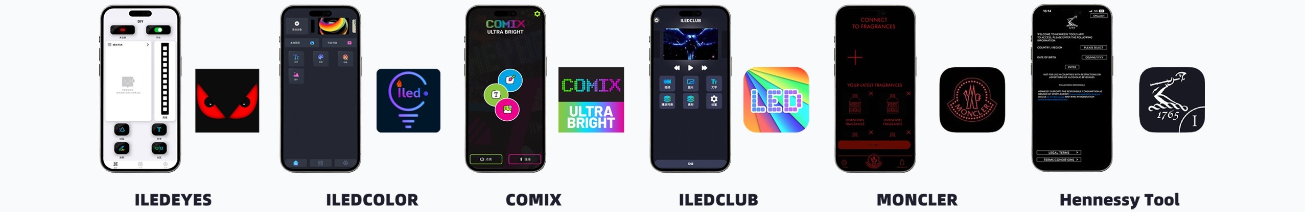 品牌 APP 控制案例